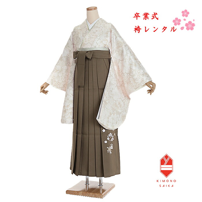 【レンタル】袴 卒業式 女 女性 袴セット フルセット ピンクベージュ 百花 / 茶 花の丸刺繍 大学生 着物セット 大きめ小学生 卒業式袴レンタル 158cm～163cm 送料無料 B8AG283l hakama はかまレンタル 髪飾り 巾着 160 160cm 先生 小学生 ブーツ ベージュ
