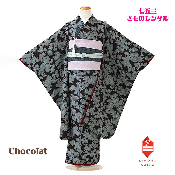 【レンタル】 七五三 7歳女の子 着物レンタル Chocolat ショコラ 黒 桜 菊 松 七五三レンタル フルセット アンテーィーク調 個性的 きもの レトロ モダン ガーリー 送料無料 足袋プレゼント 七歳 髪飾り B8AP7113 110cm 115cm 120cm 着付け おしゃれ 人気
