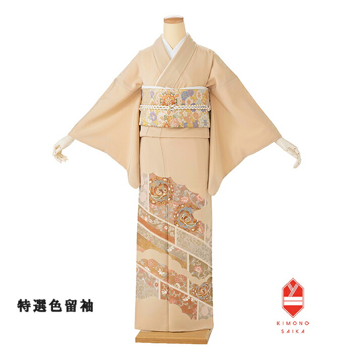 【レンタル】色留袖 6651 クリーム 宝相華に鳳凰 正絹 結婚式 披露宴 列席 母親 仲人 叙勲 モダン 古典 送料無料 フルセット きもの 袋帯 40代 50代 155cm 160cm 165cm 7号 9号 11号 13号 tomesode