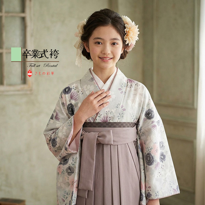 【レンタル】袴セット 小学生 卒業式 女の子 小学校 着物 ミントグレー 椿・桜・藤/グレージュ 無地 ジュニア 女子 148cm~154cm ブーツ 髪飾り 送料無料 B8AR074L ガーリー 巾着 くすみ系 150cm 150 最新コーディネイト 十三詣り 子供着物 子供袴 個性的 クール かわいい|ネットレンタル きもの彩華