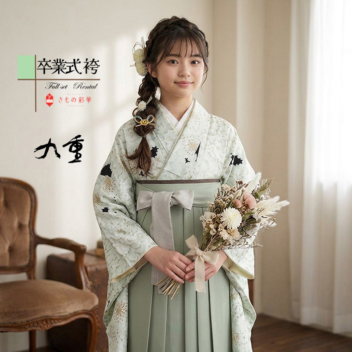 【レンタル】【小学生卒業式 袴】【卒業式 袴レンタル】 紅一点 アイボリー 菊に牡丹/浅緑 紐ベロア 袴セット 小学生 ジュニア 卒業式 女の子 小学校 着物 142cm~148cm ブーツ 髪飾り 送料無料 B8AR100M 髪飾り 巾着 上品 古典 正統派 くすみ系|ネットレンタル きもの彩華