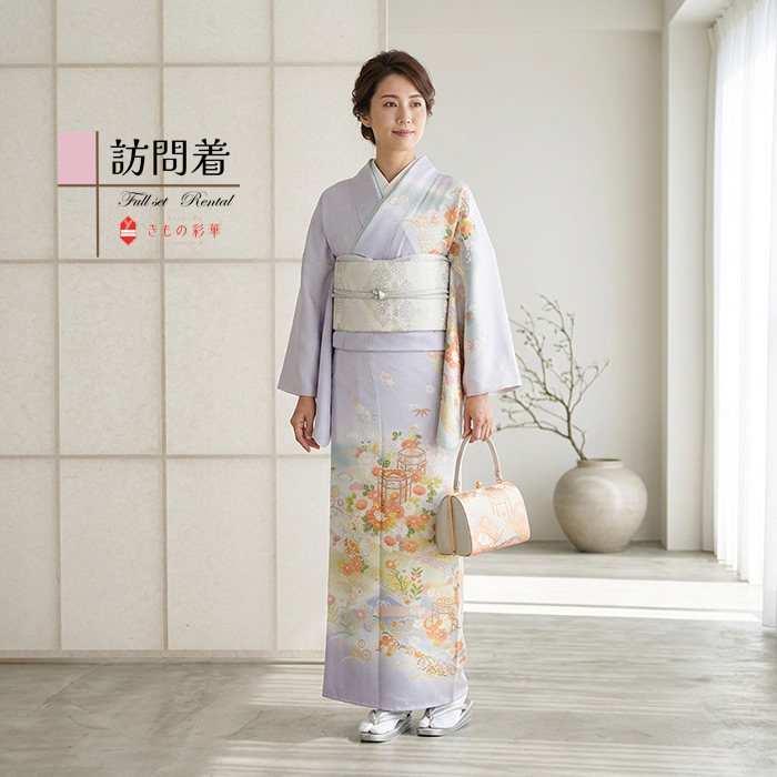 【レンタル】【正絹】訪問着 藤色 紫 貝桶に四季草花 お宮参り 七五三 入学式 卒業式 結婚式 披露宴 列席 母親 送料無料 付下げ フルセット きもの 20代 30代 40代 50代 最新コーディネイト くすみカラー フォーマル 礼装 正統派 高級品 おしゃれ 上品 モダン 古典|ネットレンタル きもの彩華