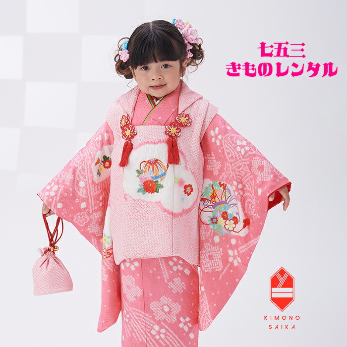 子供　アンティーク　着物　七五三 ピンク 楽天市場】【レンタル】【七五三レンタル】七五三 着物 正絹 3歳
