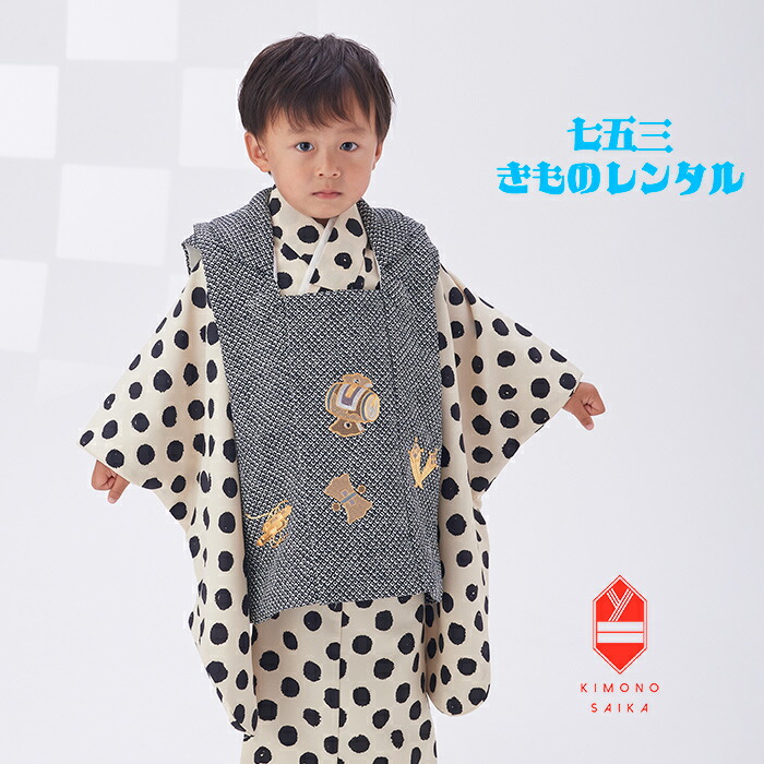 ３歳お坊っちゃん５歳お坊っちゃんお一揃い特集