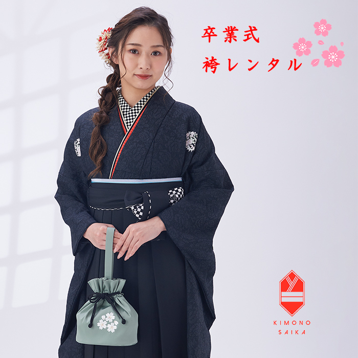 卒業式　袴セット　レディース　髪飾り付 arisana 袴セット 袴 小学校卒業式 小学生 卒業式 「簡単着付け