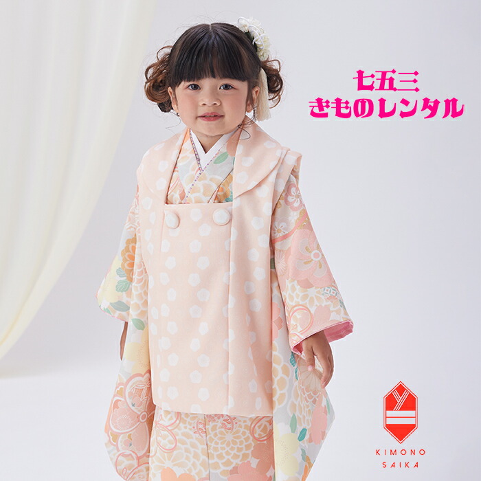 ３歳お坊っちゃん５歳お坊っちゃんお一揃い特集