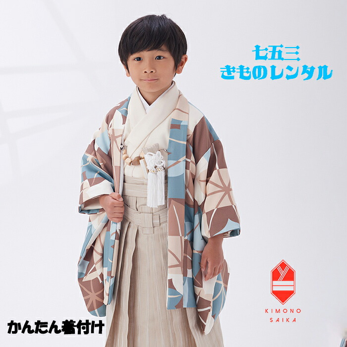Yです。⭐︎華やか⭐︎七五三　男の子用　着物 男児七五三 | RENCA（レンカ）｜七五三、成人式等の着物や礼服の