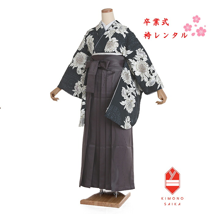 【レンタル】袴 袴レンタル 卒業式 女 女性 袴セット フルセット ダークグリーン シャクヤク ブラウン 立涌紋 くすみ系 大学生 レトロ はかま 着物セット 新品卒業式袴レンタル 158cm~163cm 貸衣裳【往復送料無料】髪飾り 巾着 160 160cm ブーツ グリーン 緑|ネットレンタル きもの彩華