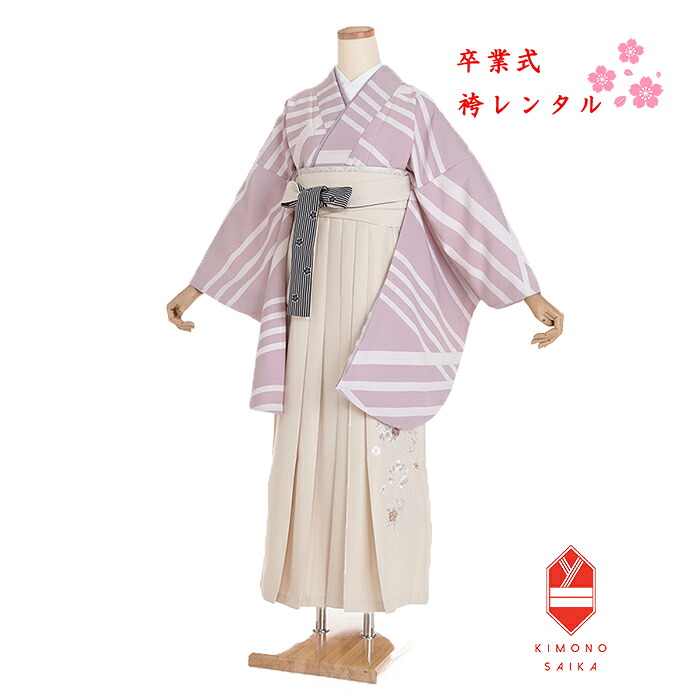 【レンタル】袴 袴レンタル 卒業式 女 女性 袴セット フルセット スモーキーピンク モード ベージュ 紐縞 花の丸刺繍 くすみ系 大学生 レトロ はかま 着物セット 新品 卒業式袴レンタル 158cm～163cm 貸衣裳【往復送料無料】