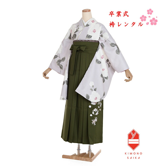 【レンタル】袴 袴レンタル 卒業式 女 女性 袴セット フルセット グレー 白椿 抹茶 花の丸刺繍 くすみ系 大学生 レトロ はかま 着物セット 新品卒業式袴レンタル 158cm～163cm 貸衣裳【往復送料無料】160cm 髪飾り 巾着 ブーツ グリーン 緑 上品 はなやか