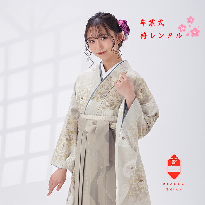 卒業式　袴　女の子　155　160　165　美品 imgrc0091091617.jpg