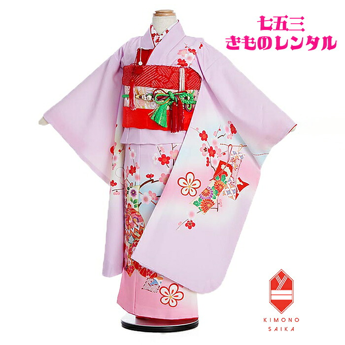 【レンタル】七五三 7歳 女の子 女 着物 着物レンタル 薄紫 短冊に毬 B8AP7053【七五三レンタル】フルセット きもの モダン 送料無料 足袋プレゼント 七歳 髪飾り 115cm 120cm 125cm 着付け 結帯 草履 バック 正統派 古典 上品｜ネットレンタル きもの彩華