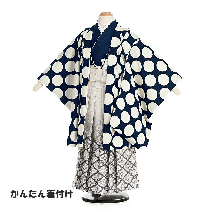 おしゃれでポップな晴れ着で七五三 七五三レンタル 753レンタル 5歳男の子 フルセット レトロ ドット きものレンタル かわいい かっこいい 5歳七五三レンタル レンタル キッズファッション 簡単着付け 753 七五三 5歳男の子 着物レンタル ミモアマーブル