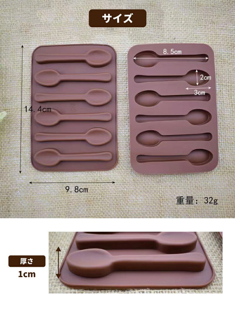 商店 製菓型 スプーンシリコン スモール 型 お菓子 スプーン チョコ モールド シリコンモールド レジン レジン型 Qdtek Vn 商店 製菓型 スプーンシリコン スモール 型 お菓子 スプーン チョコ モールド シリコンモールド レジン レジン型 Qdtek Vn