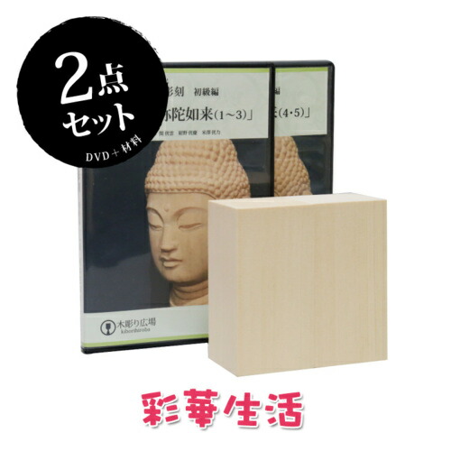 楽天市場】こころの仏像彫刻シリーズ 小さなお地蔵さま 【DVD+