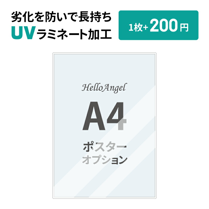 A4印刷面保護シート インクジェット印刷面保護シート｜オフィス用品｜DIY、工具