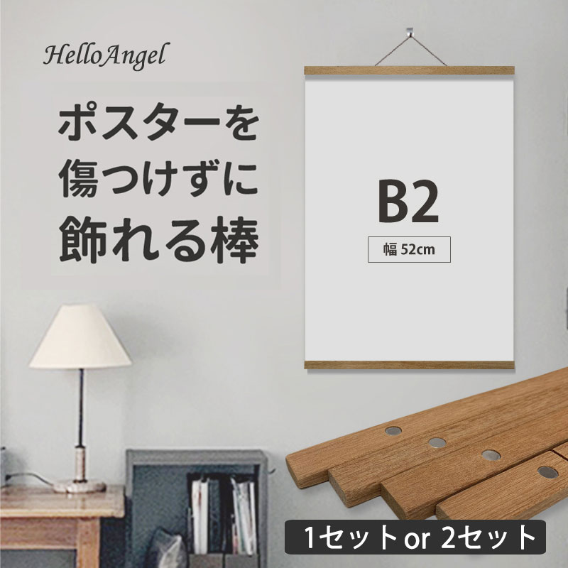 タペストリー　約71cm×約121cm 異世界おじさん B2タペストリーC［藤宮］