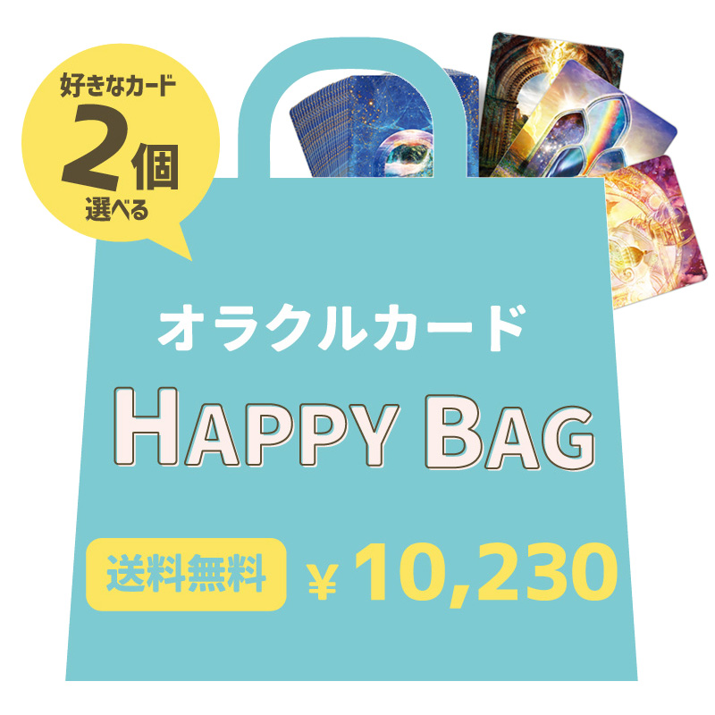 楽天市場】エンジェルプリズムカード〈新装版〉解説書付き【あす楽