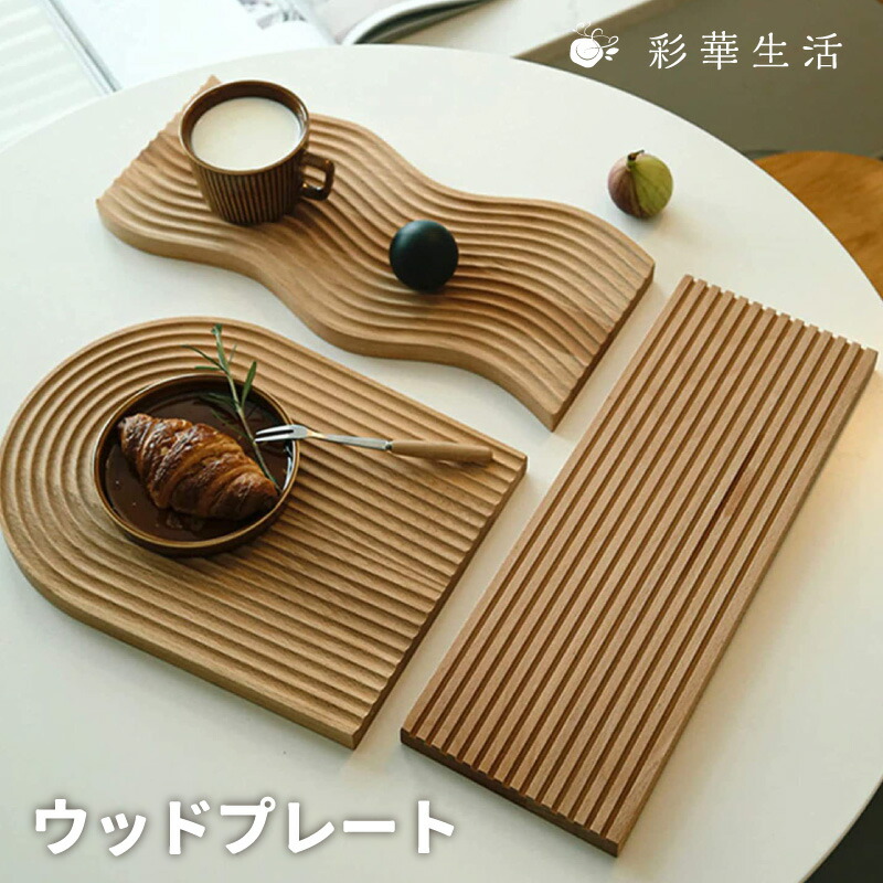 楽天市場】ウッドプレート 31cm 39cm ウッドトレイ カフェトレイ 木製