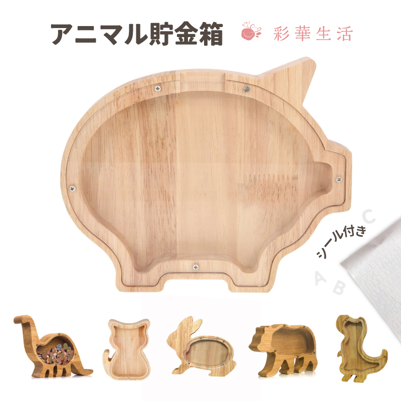 楽天市場】貯金箱 おしゃれ かわいい 猫 ねこ ネコ 置物 置き物