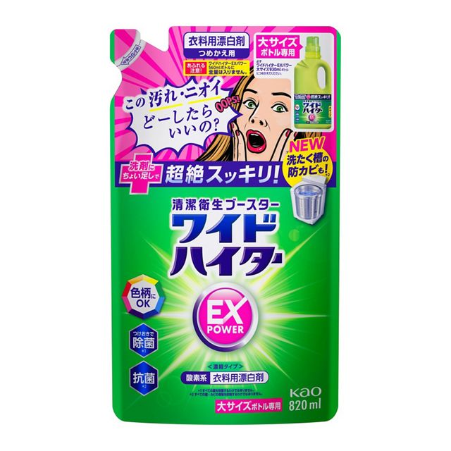楽天市場】花王 ワイドハイターEXパワー 大 詰替用 820ml