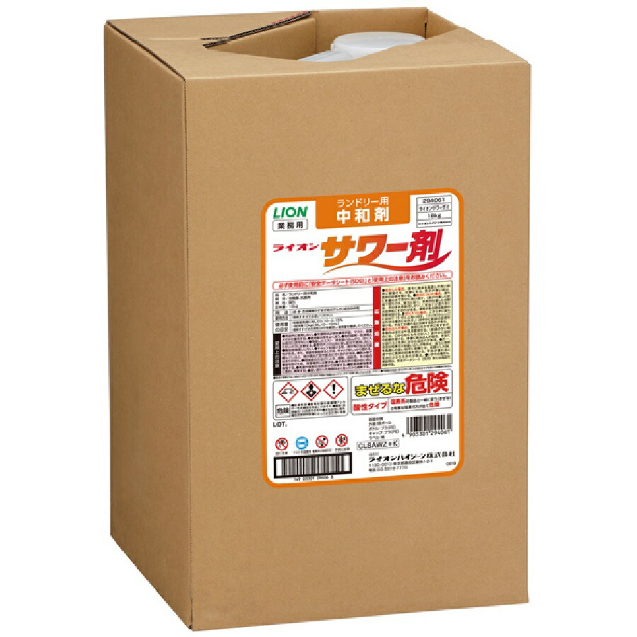 百獣の王 お役目用 ライオンサワー剤 18kg ランドリー用助剤