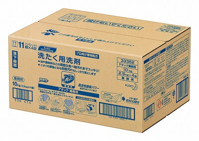 花王 アタック 業務用 10kg