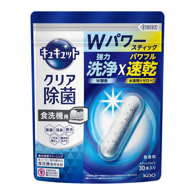 【貨物輸送込/16個仕掛ける】キュキュットクリア除菌 食洗機用突っ支い棒手合い 30本入 ×16袋