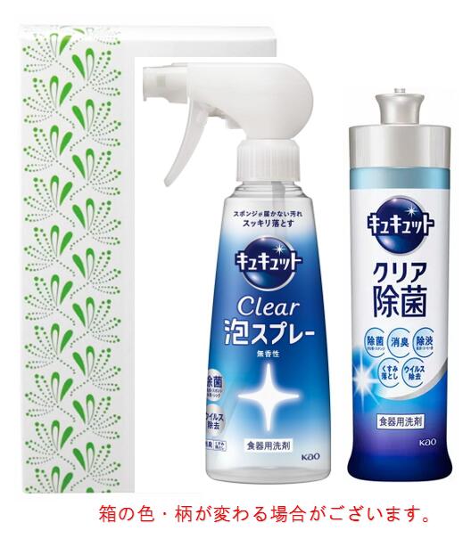 おトク情報がいっぱい！ 240ml Days あわせ買い2999円以上で送料無料 食器