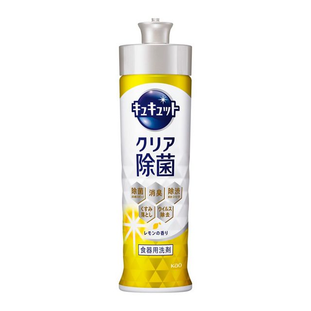 【送料込/48個セット】キュキュット クリア除菌 レモンの香り 本体 220ml ×48本