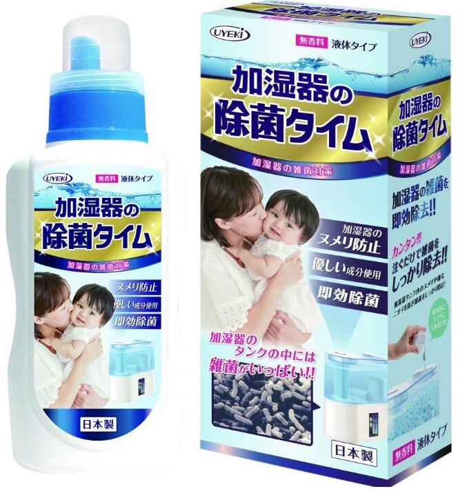 【貨物輸送込/24個】UYEKI 加湿器の除菌ひと休み 無香 流動体手合い 500ml×24個書き割り