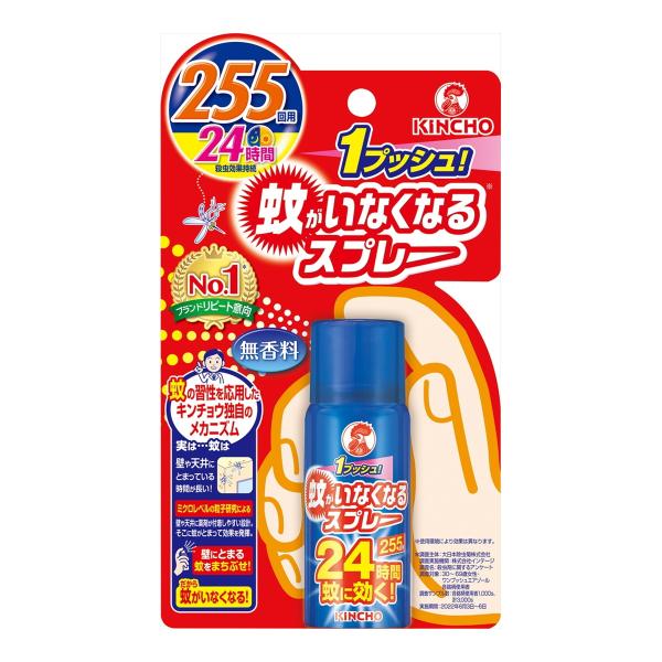 【送料込/24個セット】金鳥 蚊がいなくなるスプレーV 255日 無香料 24時間 55ml ×24本