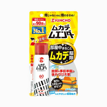 【送料込/20個セット】金鳥 ムカデムエンダー 60プッシュ &times;20本｜エルショップ