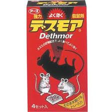 【入れもの売りわたす/20個】地べた 豪然たるデスモア 固型 30g×4御盆 ×20個