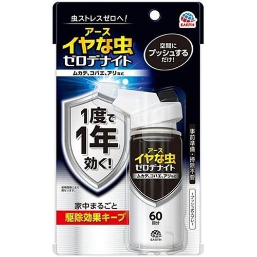 楽天市場】【送料込/2個セット】アース製薬 ハチアブスーパー 楽天市場】【送料込/2個セット】アース製薬 ハチアブスーパー