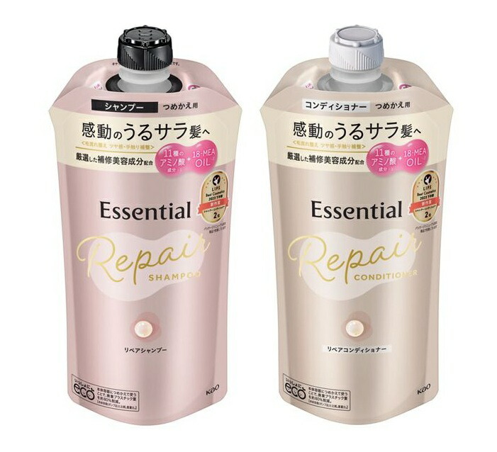 ✨AIRGRAN エアグラン　2点セット✨ Amazon | エアグラン アミノ酸 シャンプー トリートメント