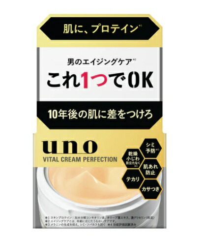【貨物輸送込/36個】ファイントゥデイ ウーノ バイタルクリームパーフェクション 90g ×36個