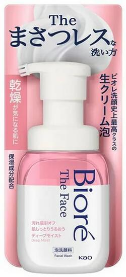 楽天市場】ビオレ スキンケア洗顔料 モイスチャー 小 60g : エルショップ