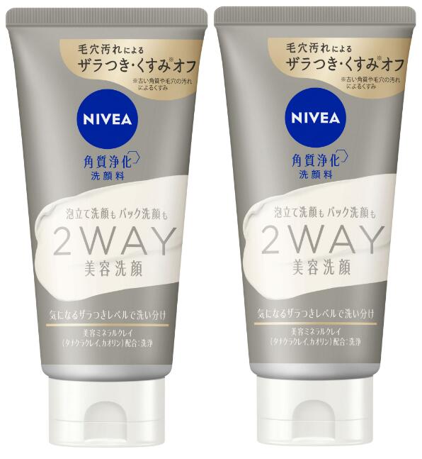 楽天市場】【配送おまかせ】花王 ニベア クリアビューティー 2WAY 美容