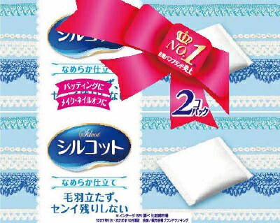【貨物輸送込/30個仕掛ける】ユニ・チャーム シルコット 82枚入り口・入口×2P ×30箱