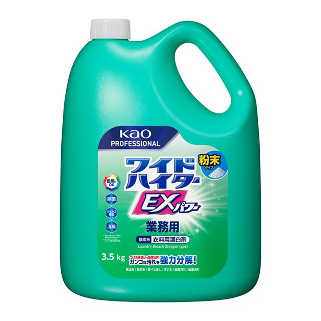 【送料込/4個セット】花王 ワイドハイター EXパワー 粉末タイプ 3.5kg ×4本|エルショップ