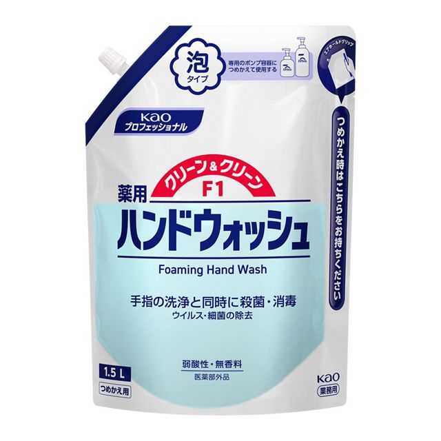 【送料込/6個セット】花王 クリーン&クリーンF1 薬用ハンドウォッシュ 本体 1.5L &times;6袋｜エルショップ