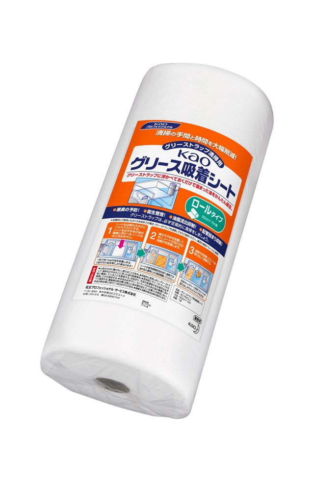 【貨物輸送込/4個書き割り】名取り草労働者階級 差し油ねばり着く腰掛け 渦状文手合い(50cm×10ｍ巻) 1本 ×4個