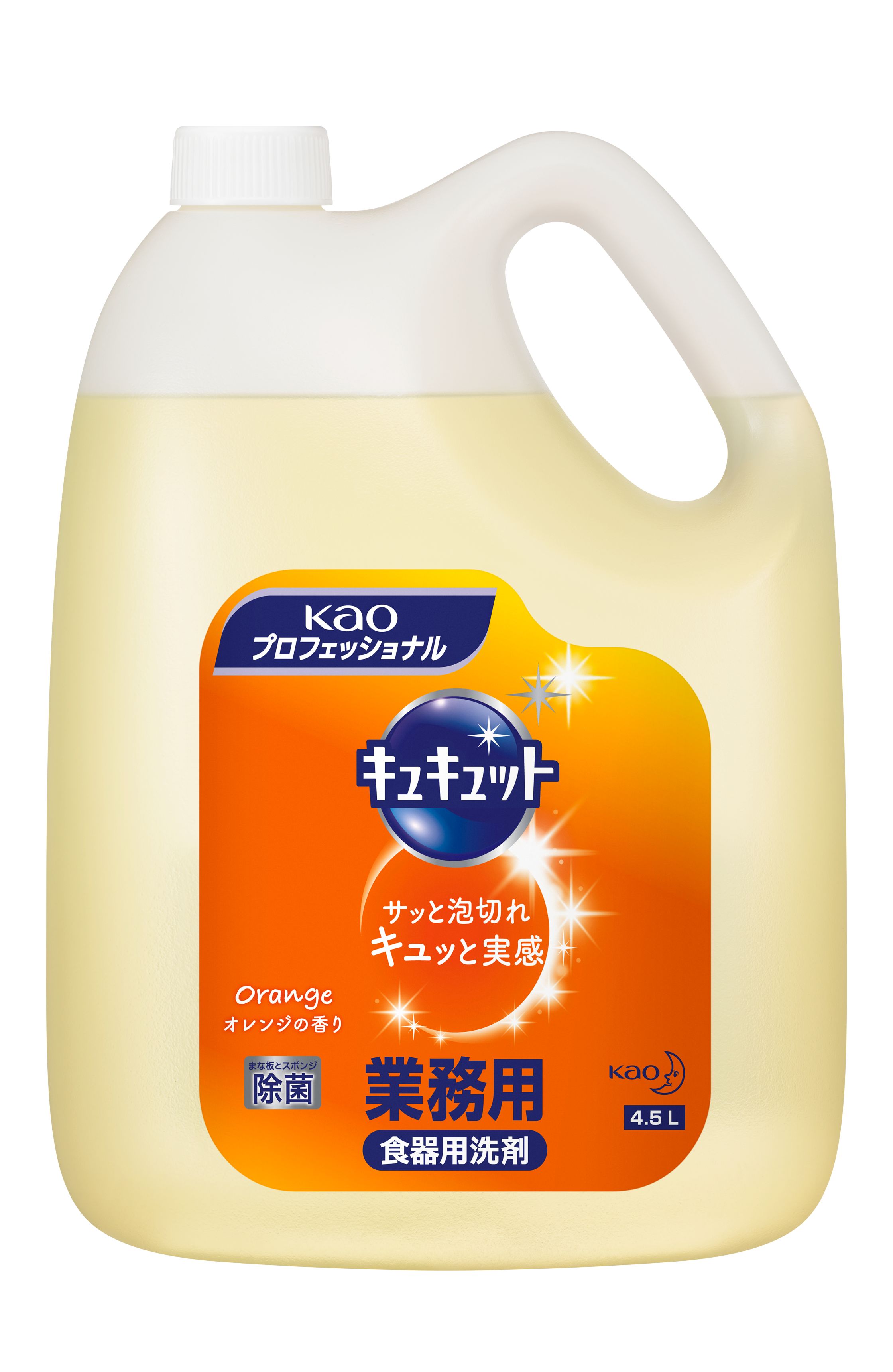 【貨物輸送込/4個仕掛ける】名取り草労働者階級 キュキュット お役目用 4.5L ×4本