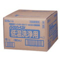 花王　バイオハーベスト　低温洗浄用　15kg