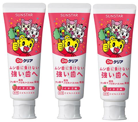 サンスター Doクリア こどもハミガキ イチゴ味 70g 1ケース しまじろう 楽天市場】Doクリア ドゥ クリア こども ハミガキ イチゴ味 70g 1個