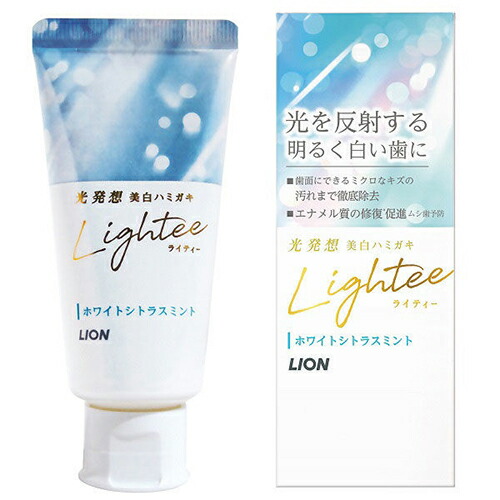 【送料込/10個セット】Lightee(ライティー) ハミガキ ホワイトシトラスミント 53g ×10個