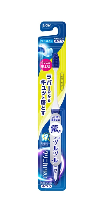 【送料込/120個セット】クリニカPROハブラシ ラバーヘッド コンパクト ふつう ×120本