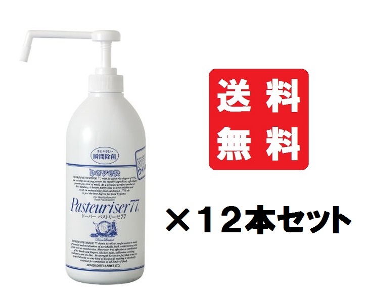 【貨物輸送込/12個仕掛ける】ドーバー パストリーゼ77 シャワー頭顱 本体 800ml ×１２本 日用品雑貨・文房具・手芸-除菌剤-洗剤・柔軟剤・クリーナー