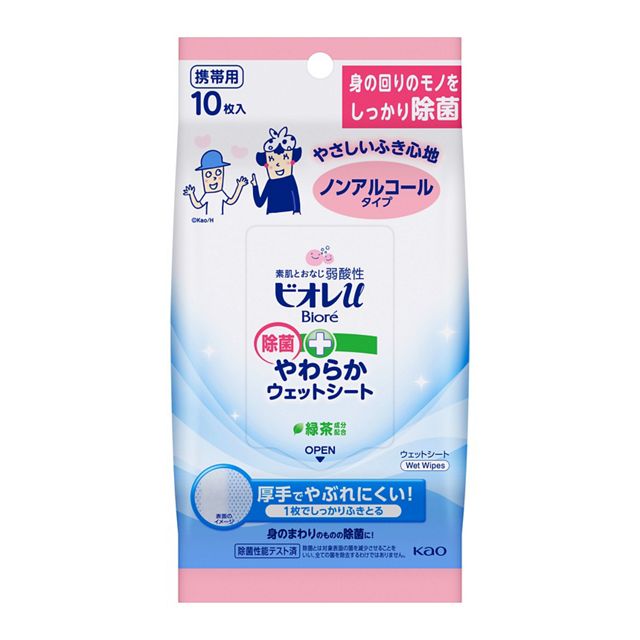 【送料込/24個～】ビオレu 除菌やわらかウェットシート ノンアルコール 10枚【ケース販売品】